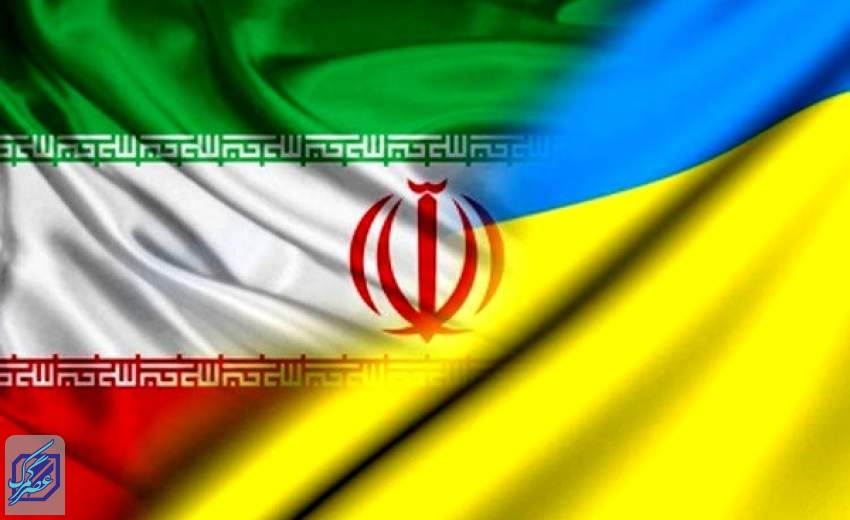 آخرین وضعیت مبادلات تجاری ایران و اوکراین/ اتاق مشترک دو کشور نیمه‌فعال شد