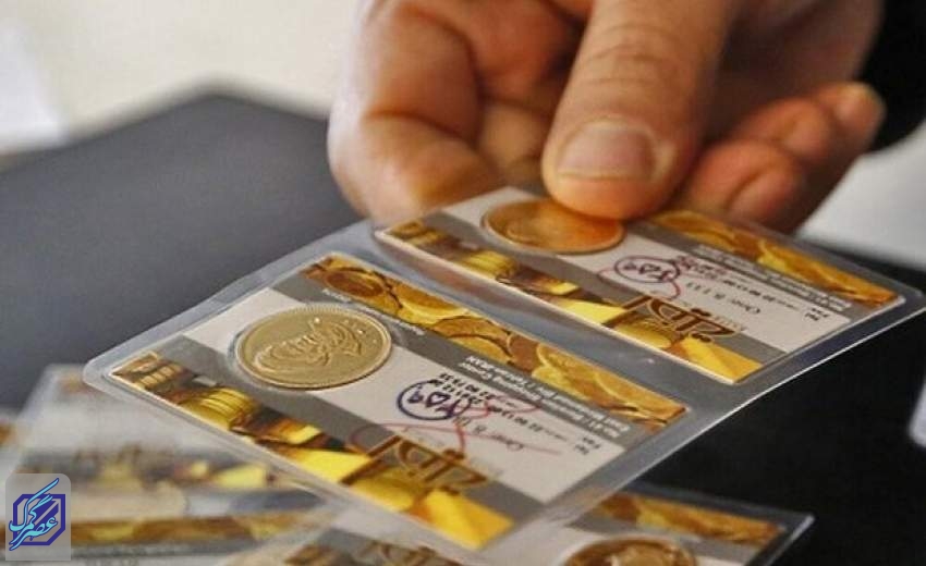 سکه امامی به قیمت ۱۵ میلیون تومان رسید