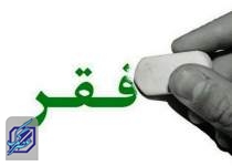 عدد سازی رسانه‌ای در سکوت مسئولان/آیا خط فقر ۱۸ میلیون تومان است؟