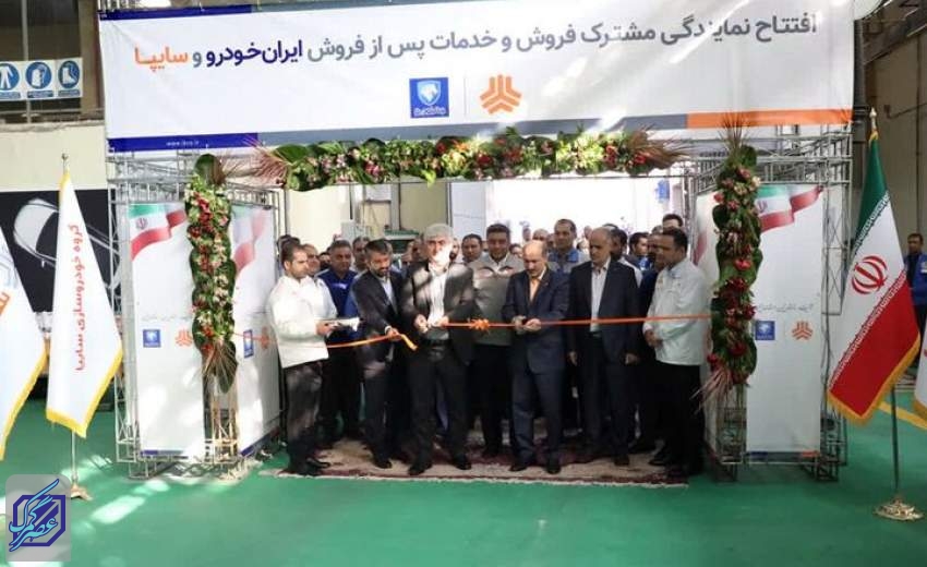 ادغام شبکه فروش و خدمات پس از فروش سایپا و ایران خودرو کلید خورد