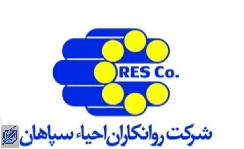 رشد فروش در روانکاران احیاء سپاهان نجومی شد