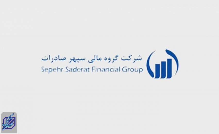 بانک صادرات وسپهر را دوبرابر ارزش بانک قیمت گذاری کرد/قیمت بلوکی مبنای معاملات سهامداران خرد نشود