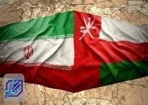 ساز و کار نقل‌وانتقال ارزی بین ایران و عمان در حال عملیاتی شدن است