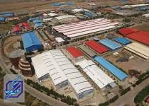 تازه‌ترین اخبار از ساخت شهرک صنعتی خصوصی در استان البرز