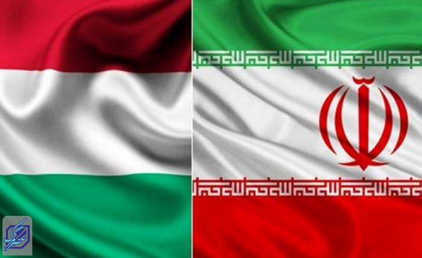 رشد ۵۵ درصدی تجارت ایران و مجارستان/سند پروتکل سومین اجلاس کمیسیون مشترک امضا شد