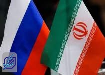 شورای تجاری ایران و روسیه راه اندازی می شود