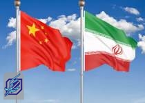 مذاکره ایران و چین برای اجرایی شدن سند ۲۵ ساله