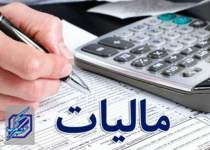 بخشودگی مالیاتی تولیدکنندگان ابلاغ شد/ تقسیط بدهی قطعی مالیاتی