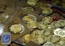 قیمت سکه و طلا در ۳۰ آذر/ سکه امامی ۱۸ میلیون و ۶۹۵ هزار تومان شد