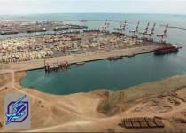 ساخت بندر بزرگ خلیج فارس کلید خورد/ امکان ورود کشتی‌های نسل جدید به کشور