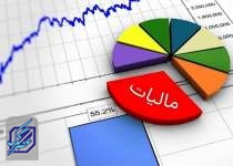 مالیات ابرازی مودیان با افزایش ۳ برابری به بیش از ۱۱ هزار میلیار تومان رسید