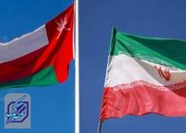 همکاری ایران و عمان برای تسهیل در انتقال ارز و رفع تعهدات ارزی