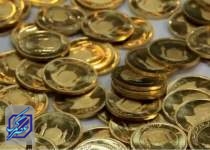 انواع سکه به زودی در بورس کالا عرضه می‌شود