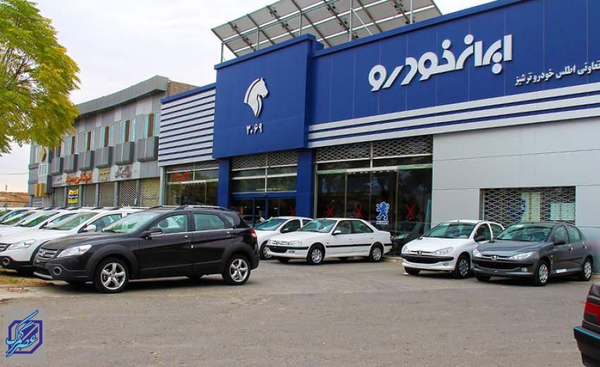 اعلام نتایج قرعه کشی فروش فوق العاده ایران خودرو فردا شنبه