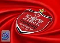 مزایده بلوک ۵۱ درصدی "پرسپولیس" ۷ اسفند