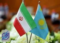 هجدهمین اجلاس کمیسیون مشترک اقتصادی ایران وقزاقستان برگزار می‌شود