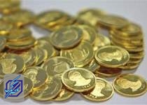 ادامه فروش ربع سکه در بورس/ متقاضیان در پیشنهاد قیمت دقت کنند