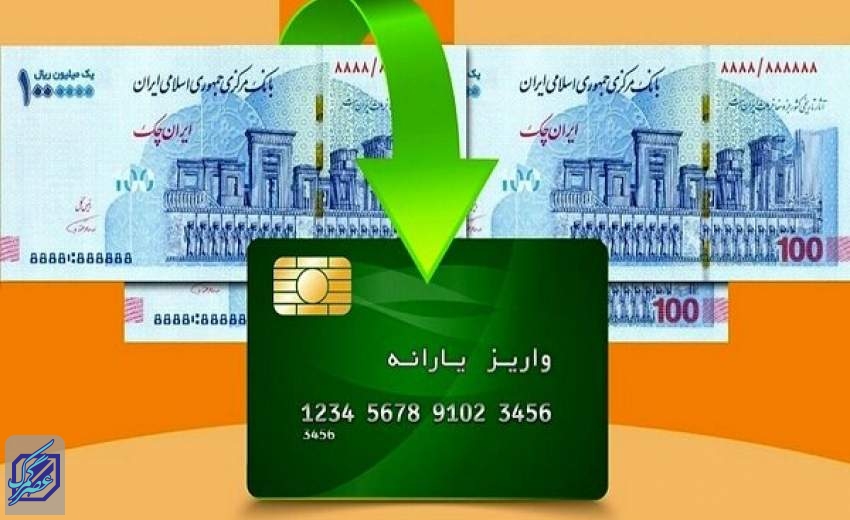 آغاز اجرای طرح کالابرگ الکترونیک از امروز در ۳ استان دیگر