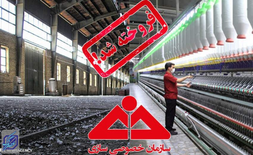 هفت نکته که باید درباره طرح «مولدسازی» بدانید