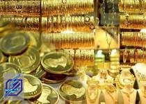 قیمت سکه و طلا ۱۲ بهمن ۱۴۰۲/سکه امامی ۲۴ میلیون و ۲۰۰ هزار تومان