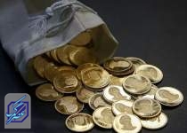 مرحله جدید فروش ربع سکه در بورس فردا آغاز می‌شود