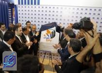 «پتروصاد پلاس» بانک صادرات ایران رونمایی شد