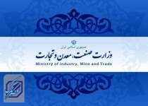 تکذیب اعطای مجوز انحصاری واردات خودرو به ۶ شرکت