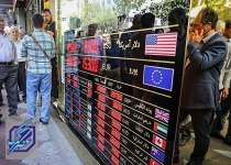 نرخ ارز، دلار، سکه، طلا و یورو شنبه ۱۳ اسفند ۱۴۰۱