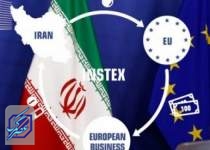 اروپا سامانه تجارت با ایران موسوم به اینستکس را تعطیل کرد