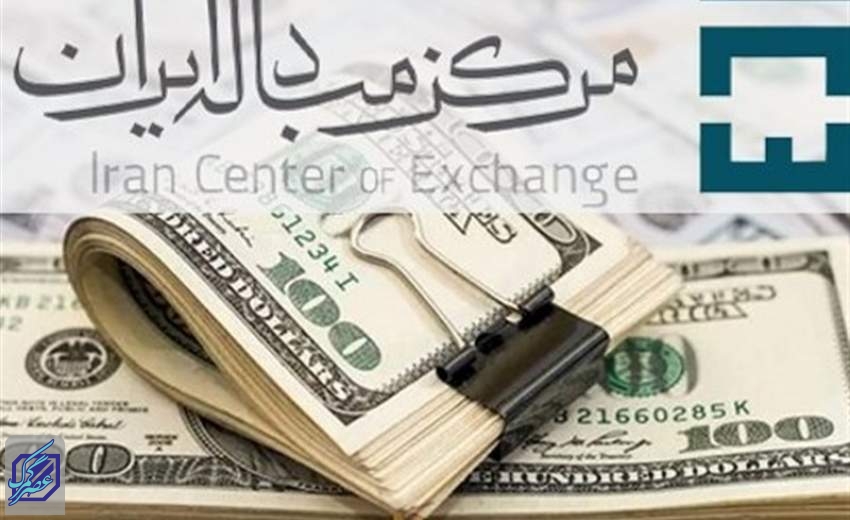 سیر نزولی قیمت‌ها در مرکز مبادلات ارزی/ دلار ۴۲هزار و ۱۱۶ تومان شد