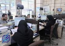 شعب منتخب فعال بانک صادرات ایران در تعطیلات نوروز ١٤٠٢