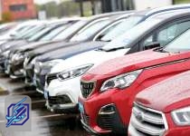 فروش خودرو وارداتی رسماً آغاز شد/ عرضه ١١٠٨ خودرو چانگان
