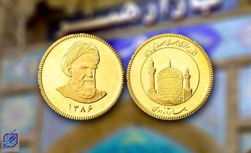 خروج خریداران بزرگ از بازار سکه