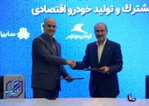 سایپا، ایران خودرو و کرمان موتور تفاهم‌نامه تولید خودرو اقتصادی امضا کردند