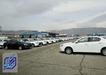 آغاز بزرگترین عرضه خودرو در کشور/تحویل ۵۰ هزار خودرو تا آخر هفته به مشتریان