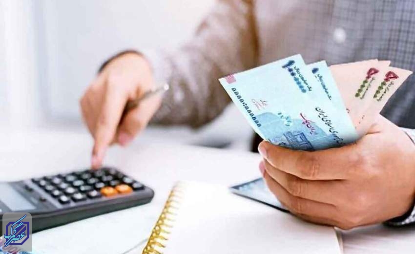 آغاز ثبت‌نام اینترنتی «وام ضروری» بازنشستگان