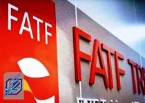 ارزیابی توصیه مرکز پژوهش‌های اتاق بازرگانی برای برنامه هفتم توسعه درباره FATF