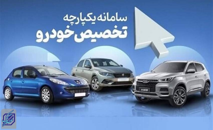 چه‌کسانی مشمول افزایش قیمت خودروهای مونتاژی نمی‌شوند؟