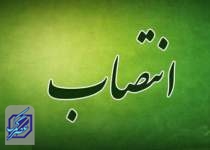 رئیس هیأت عامل صندوق ملی مسکن منصوب شد