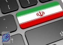 وضعیت قرمز اینترنت در ایران