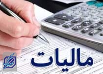 دریافت مالیات از سود سپرده‌های اشخاص حقوقی محدود به سال ۱۴۰۱ است