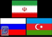 نشست سه‌جانبه اتصال شبکه برق ایران، آذربایجان و روسیه در مسکو