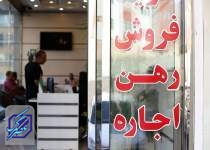 پلمب ۸۵۰ بنگاه املاک غیرمجاز در تهران
