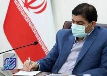 نماینده ایران در اکسپو ۲۰۲۵ منصوب شد
