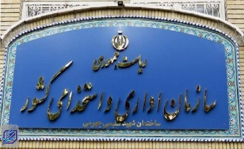 مخالفت با تخصیص اعتبار مازاد جهت ترمیم حقوق کارمندان