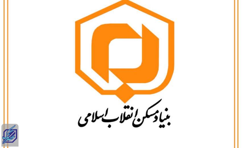 معاون برنامه ریزی و امور استان های بنیاد مسکن منصوب شد