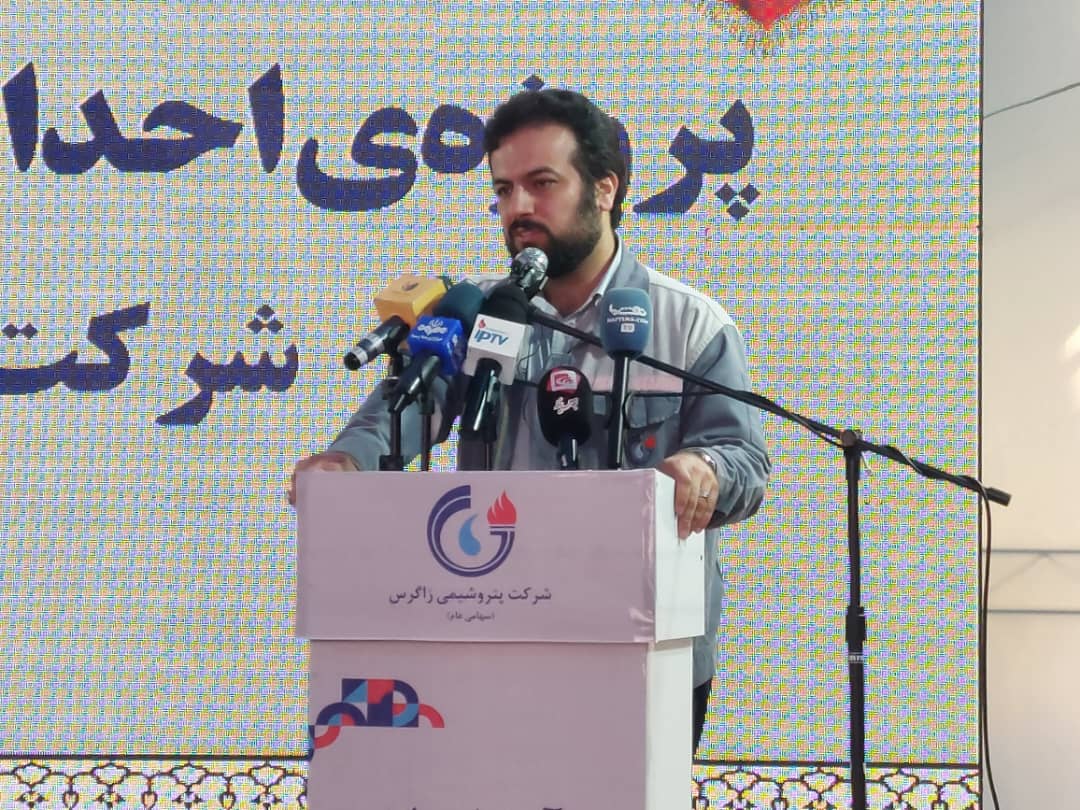 احداث کارخانه اکسیژن شرکت پتروشیمی زاگرس