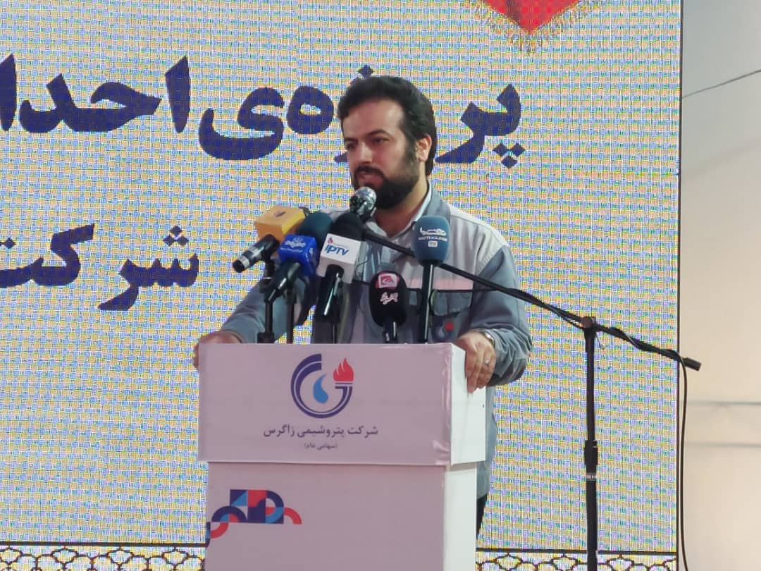 احداث کارخانه اکسیژن شرکت پتروشیمی زاگرس