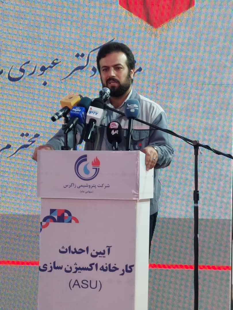 احداث کارخانه اکسیژن شرکت پتروشیمی زاگرس