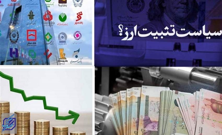 نزول ۱۶ درصدی رشد نقدینگی/ اجرای سیاست تثبیت ضامن موفقیت کنترل ترازنامه است